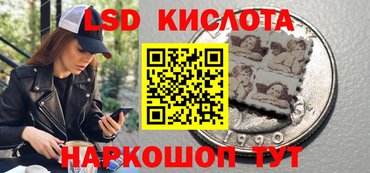 Димитровград  Наркотические марки 1500мкг  Марки 25I-NBOMe  Вход с VPN 