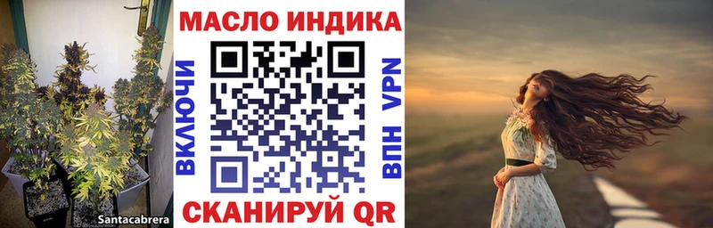 OMG ссылка  где найти   Димитровград  Дистиллят ТГК концентрат 