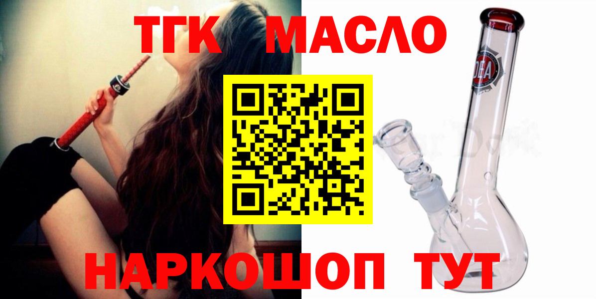 ТГК Wax Димитровград