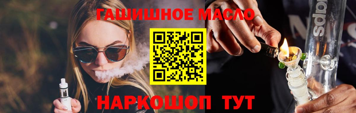 Димитровград  ссылка на мегу ссылки  Дистиллят ТГК вейп с тгк  Вход с VPN  Дистиллят ТГК жижа 