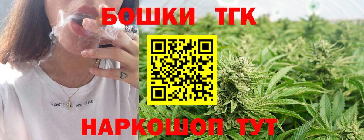 Шишки марихуана план Димитровград