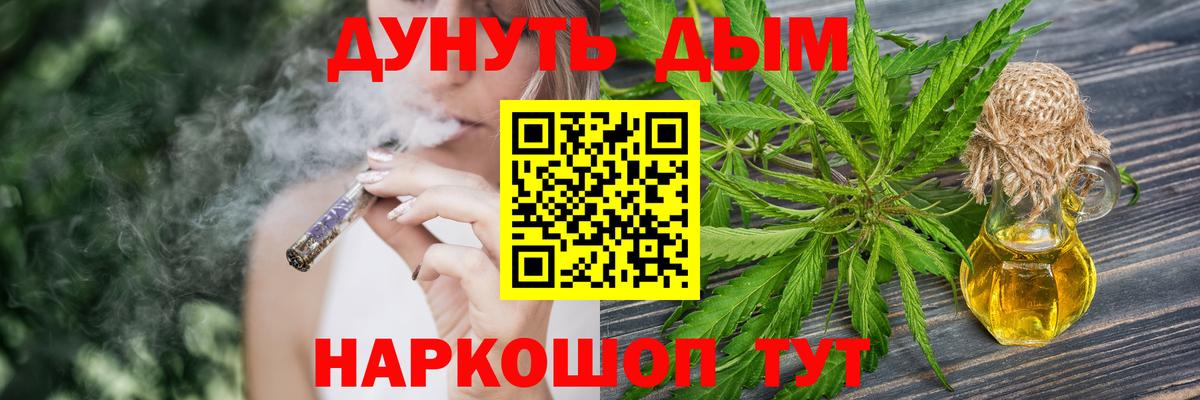 Димитровград  МАРИХУАНА AK-47  Марихуана Bruce Banner  Бошки Шишки White Widow  Вход с VPN 
